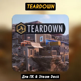 Купить 🔴 Teardown 🔴