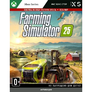 Купить 🚀 Farming Simulator 25 (XBOX)