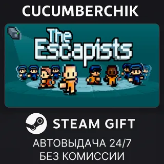 Купить The Escapists ✅ STEAM GIFT AUTO ✅ RU+МИР