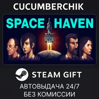 Купить Space Haven ✅ STEAM GIFT AUTO ✅ RU+МИР