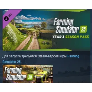 Купить Farming Simulator 25 - Year 1 Season Pass АВТОДОСТАВКА STEAM РОССИЯ