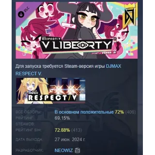 Купить DJMAX RESPECT V - V LIBERTY PACK DLC STEAM РОССИЯ