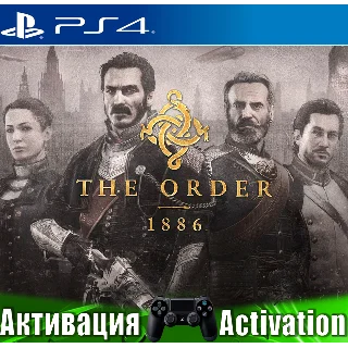 Купить 🎮 The Order: 1886 (PS4/RUS) Активация ✅
