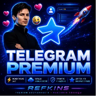Купить TELEGRAM PREMIUM 3 и 6 МЕСЯЦЕВ ПОДАРКОМ! ТГ ПРЕМИУМ ТЕЛЕГРАМ ПРЕМИУМ