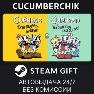 Купить Cuphead  The Delicious Last Course ✅ STEAM GIFT ✅ RU+МИР