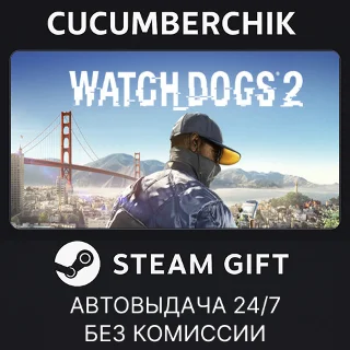Купить Watch_Dogs2 Gold Edition ✅ STEAM GIFT AUTO ✅ RU+МИР
