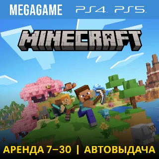 Купить Minecraft (PS5/PS4/RUS) Аренда 7 дней