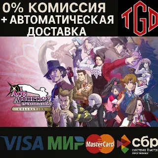 Купить 🔥 Ace Attorney Investigations Collection | Steam RU+KZ+UA+CIS+AR+TR+CN 🔥