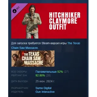Купить The Texas Chain Saw Massacre - Hitchhiker Outfit Pack 1