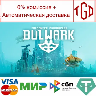 Купить 🔥 Bulwark: Falconeer Chronicles | Steam РУ+UA+KZ+СНГ 🔥