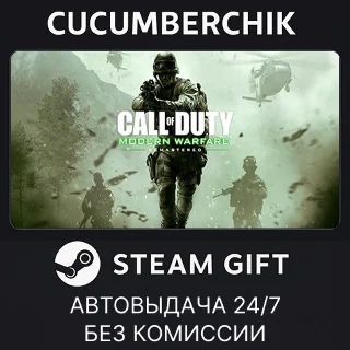 Купить Call of Duty: Modern Warfare Remastered ✅ STEAM ✅ RU+МИР