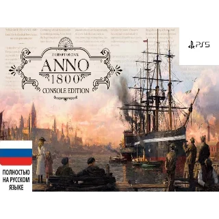 Купить Anno 1800 Deluxe (PS5/RUS) П1 - Оффлайн