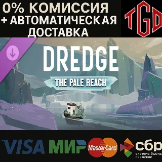 Купить 🔥 DREDGE-The Pale Reach | Steam Россия 🔥