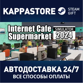 Купить Internet Cafe  Supermarket Simulator 2024 ⚡ Steam RU