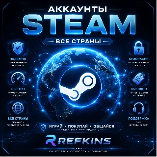 Купить АККАУНТ STEAM НОВЫЙ ЛИЧНЫЙ СТИМ ТУРЦИЯ КАЗАХСТАН УКРАИНА США СНГ ИНДИЯ КИТАЙ ЕВРОПА