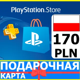 Купить ⭐ ️🇵🇱PlayStation карта оплаты PSN 170 PLN Польша PL 🔑