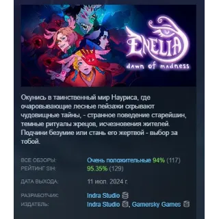 Купить Enelia: Dawn of Madness АВТОДОСТАВКА STEAM РОССИЯ