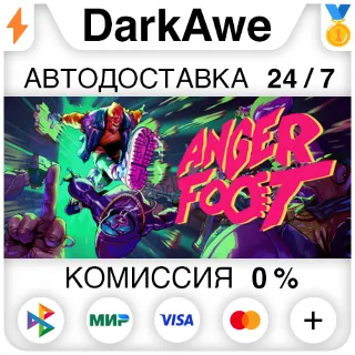 Купить Anger Foot +ВЫБОР РЕГИОНА STEAM ⚡ ️АВТОДОСТАВКА 💳 0%