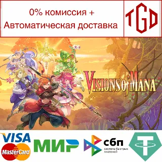 Купить 🔥 Visions of Mana | Steam Россия 🔥