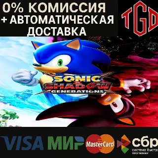Купить 🔥 SONIC X SHADOW GENERATIONS | Steam Россия со сменой региона + CN