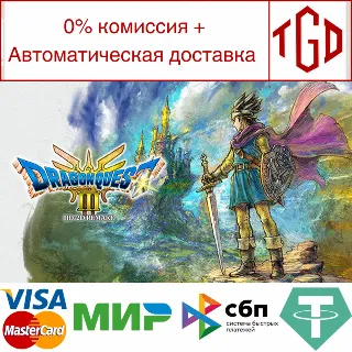 Купить 🔥 DRAGON QUEST III HD-2D Remake | Steam Россия 🔥