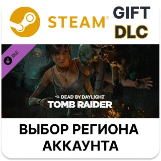 Купить ✅ Dead by Daylight - Tomb Raider Chapter 🎁 Steam 🌐 АВТО