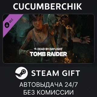 Купить Dead by Daylight - Tomb Raider Chapter ✅ STEAM ✅ RU+МИР