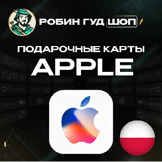 Купить 🍎 APPLE &amp; ITUNES &amp; APP STORE 🍏 20-200 PLN ❤ ️ПОЛЬША ❤ ️