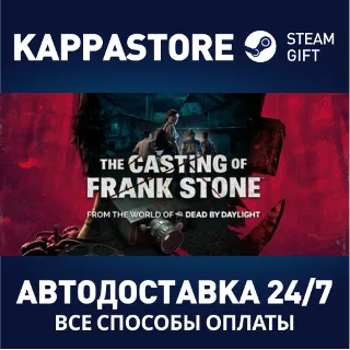 Купить The Casting of Frank Stone Deluxe Edition ⚡ RU/BY/KZ/UA