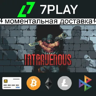 Купить Intravenous - Steam аккаунт (Cмена данных)