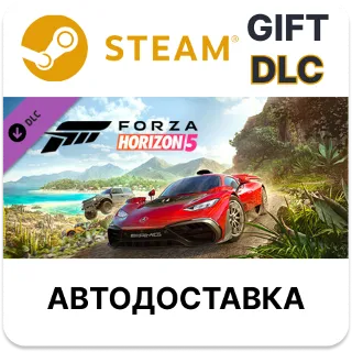 Купить ✅ Forza Horizon 5 JDM Jewels Car Pack 🎁 Steam 🌐 АВТО
