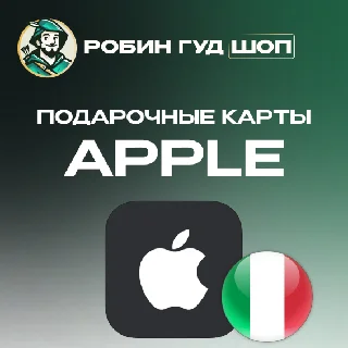 Купить 🍎 APPLE &amp; ITUNES &amp; APP STORE 🍏 15-100 EURO ❤ ️ИТАЛИЯ ❤ ️