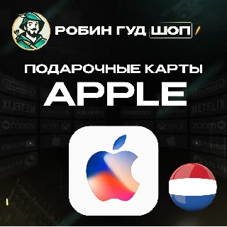 Купить 🍎 APPLE &amp; ITUNES &amp; APP STORE 🍏 15-100 EURO ❤ ️ЛЮКСЕМБУРГ ❤ ️