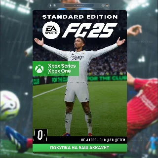 Купить 🚀 EA SPORTS FC™ 25 (XBOX)
