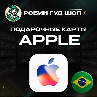 Купить 🍎 APPLE &amp; ITUNES &amp; APP STORE 🍏 20-200 BRL ❤ ️БРАЗИЛИЯ ❤ ️