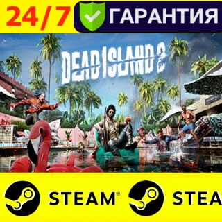 Купить ⭐ ️ Dead Island 2 - STEAM (GLOBAL)
