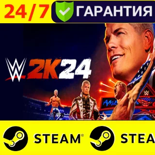 Купить ⭐ ️ WWE 2K24 - STEAM (GLOBAL)