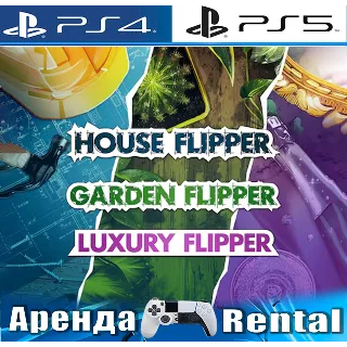 Купить 🎮 House Flipper - Luxury Garden (PS4/PS5/RUS) Аренда 🌀