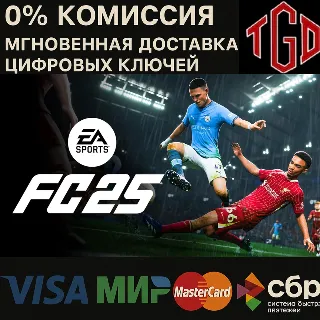Купить NOW 🔑 EA SPORTS FC™ 25 XBOX One|Series X|S КЛЮЧ+PROXY