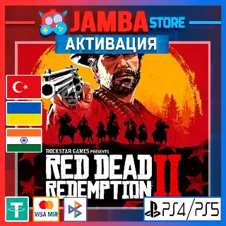 Купить 🌟 Red Dead Redemption 2 | PS4/PS5 | Выбор региона 🌟