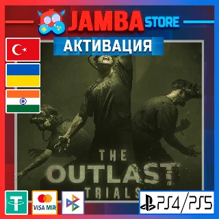 Купить 🌟 The Outlast Trials | PS4/PS5 | Выбор региона 🌟