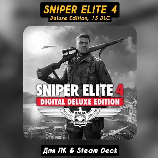 Купить 🔴 Sniper Elite 4 Deluxe Edition 🔥 13 DLC 🔥