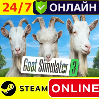 Купить 🔥 Goat Simulator 3 - ОНЛАЙН STEAM (GLOBAL)