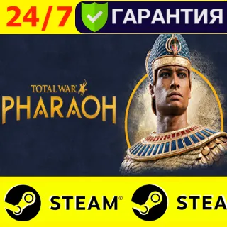 Купить ⭐ ️ Total War PHARAOH - STEAM (GLOBAL)