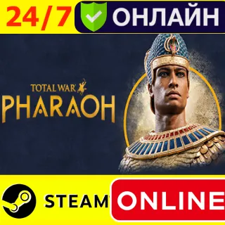 Купить 🔥 Total War PHARAOH - ОНЛАЙН STEAM (GLOBAL)
