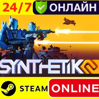 Купить 🔥 SYNTHETIK 2 - ОНЛАЙН STEAM (GLOBAL)