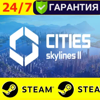 Купить ⭐ ️ Cities Skylines II - STEAM (GLOBAL) 2