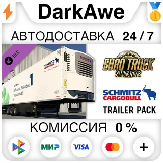 Купить Euro Truck Simulator 2 - Schmitz Cargobull Trailer Pack