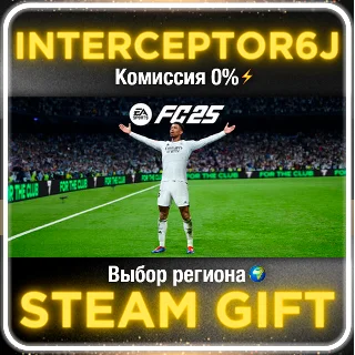 Купить 🟦 ⭐ EA SPORTS FC™ 25 (FIFA 25) Ultimate edition ⚡ STEAM