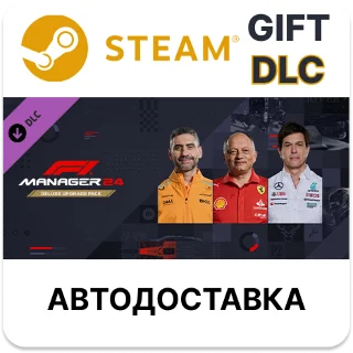 Купить ✅ F1 Manager 2024 - Deluxe Upgrade Pack 🎁 Steam 🌐 AUTO 🌐